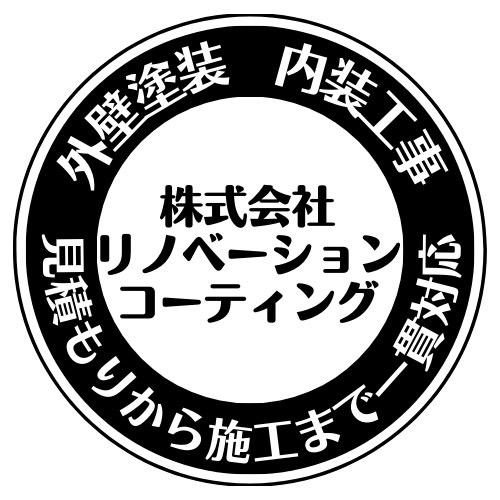 施工店のバナー画像